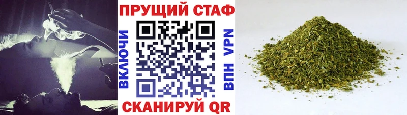 Цена Макаров МАРИХУАНА Мефедрон Cocaine Alpha PVP ГАШ