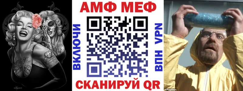 АМФ 98%  Макаров 