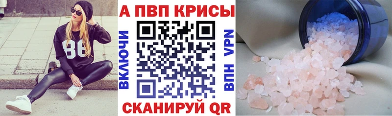 МЕГА маркетплейс  Макаров  даркнет телеграм  А ПВП VHQ 