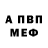 ГЕРОИН белый MELOVIN MELOVIN