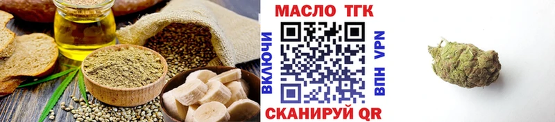 Canna-Cookies конопля  нарко площадка Telegram  Макаров 