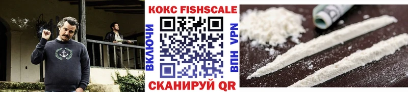 Кокаин 98%  Макаров 