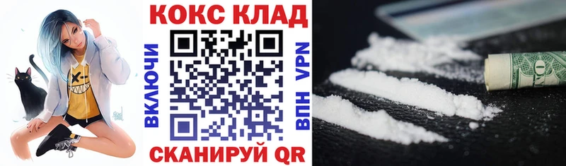 Кокаин 97% Макаров