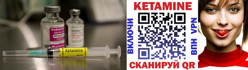 Кетамин ketamine  Макаров 