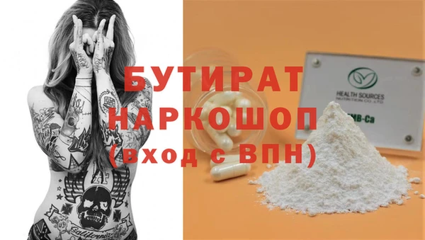 прущая мука Беломорск