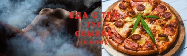 гашиш Белоозёрский