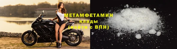 прущая мука Беломорск