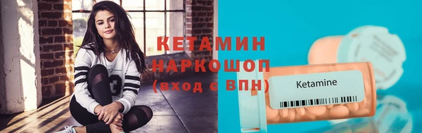 шишки Белокуриха