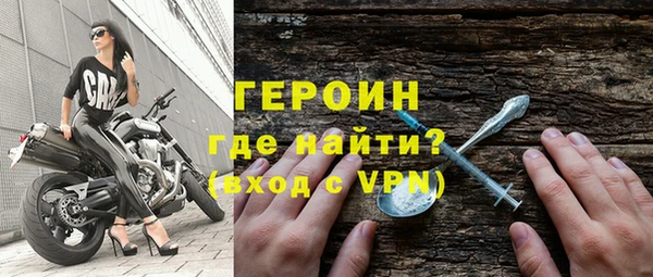 шишки Белокуриха