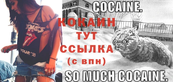 прущая мука Беломорск