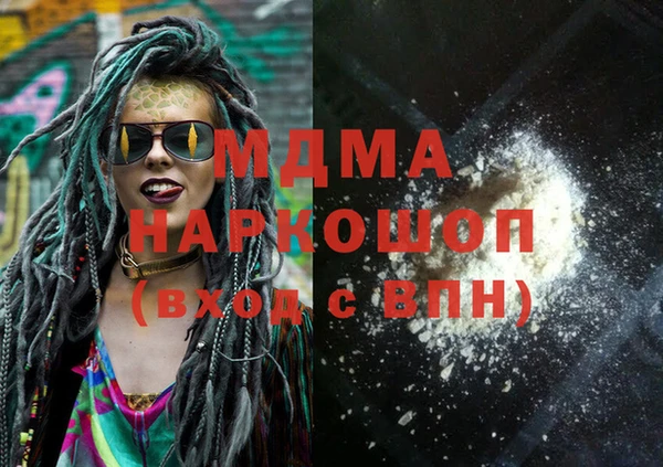 шишки Белокуриха