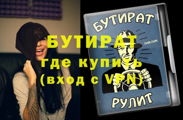 гашиш Белоозёрский
