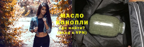 прущая мука Беломорск
