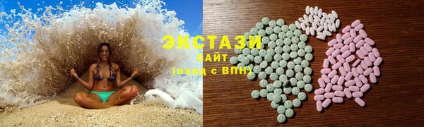 шишки Белокуриха