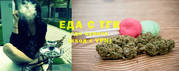 шишки Белокуриха