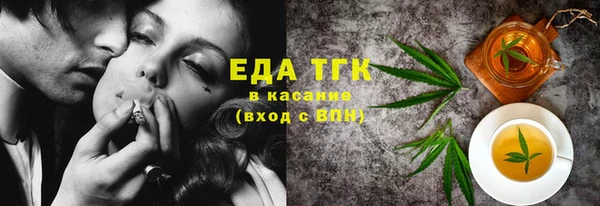 прущая мука Беломорск