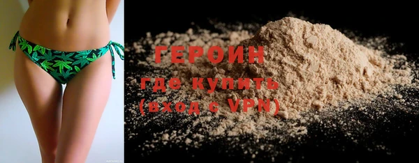 шишки Белокуриха