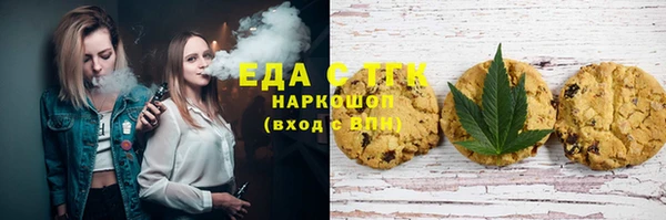 гашиш Белоозёрский