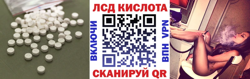 ЛСД экстази кислота Макаров