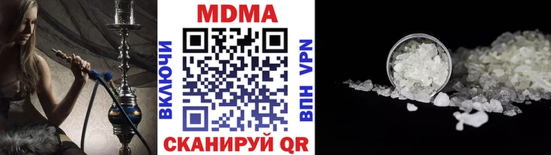 кракен вход  Макаров  MDMA Molly  продажа наркотиков 