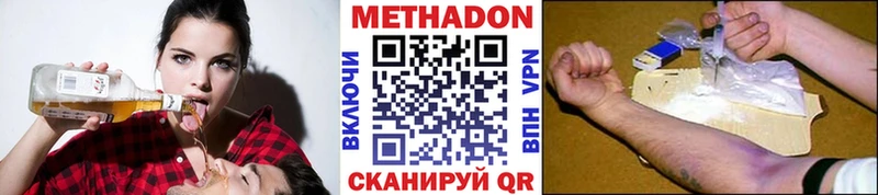 МЕТАДОН мёд Макаров