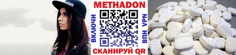 что такое Макаров Метадон VHQ