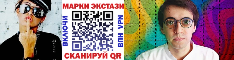 где можно купить   Макаров  Марки 25I-NBOMe 1500мкг 