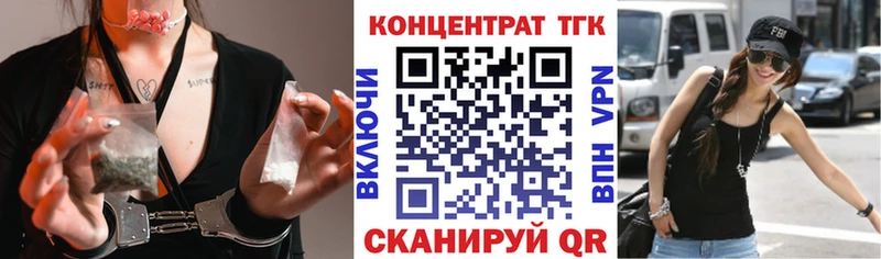 ТГК жижа Макаров
